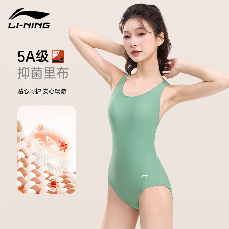 李宁(LI-NING)泳衣女连体专业训练竞技游泳衣保守显瘦修身速干泡温泉泳装 松针绿连体三角【专业竞技】 M