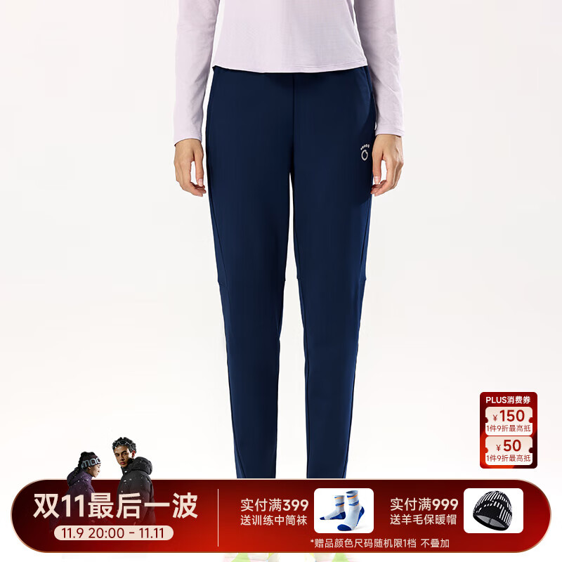 马孔多（macondo）跑步针织加绒长裤7代秋冬保暖可装手机跑步训练吸湿排汗运动裤子 夜海蓝-女 S