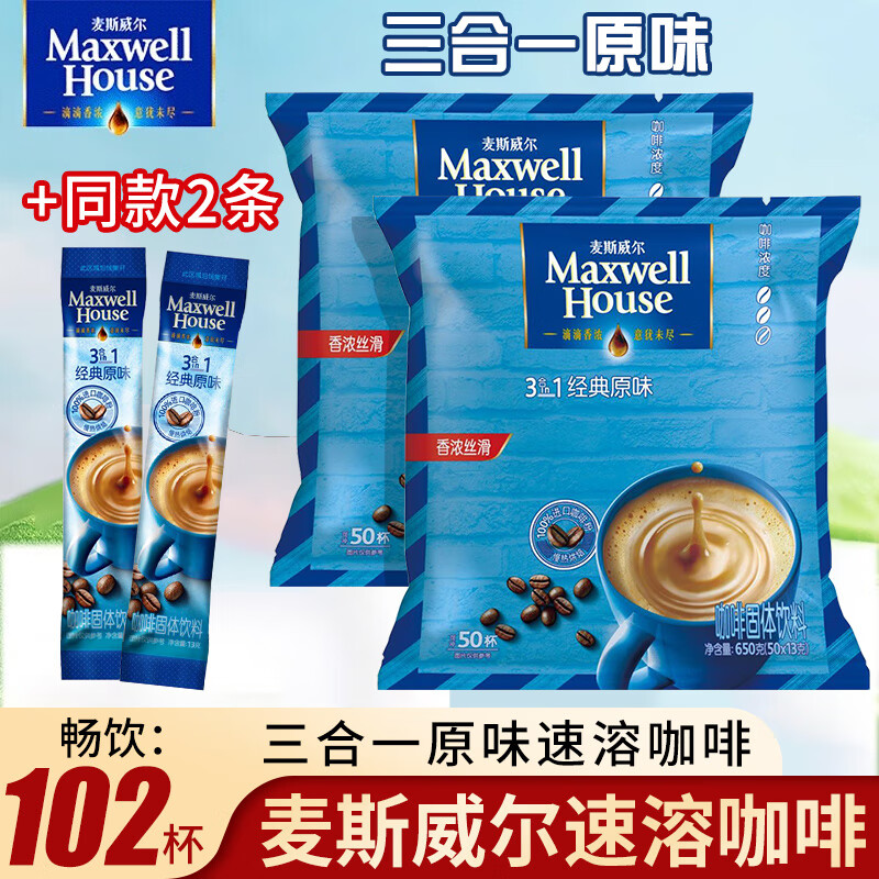 ڲ˹˹Maxwell House ܿһԭζܿ װԭζ13g*1022612 78Ԫ