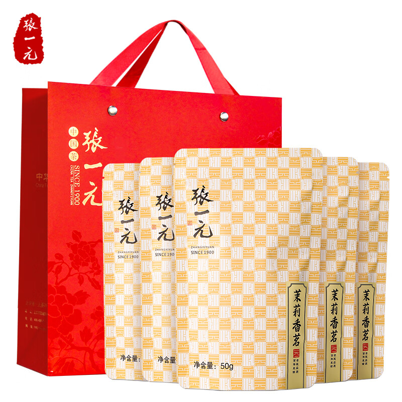 张一元茶叶特级浓香茉莉花茶香茗150g（50g*3袋）中华老字号鲜醇 香茗x5(配礼袋）