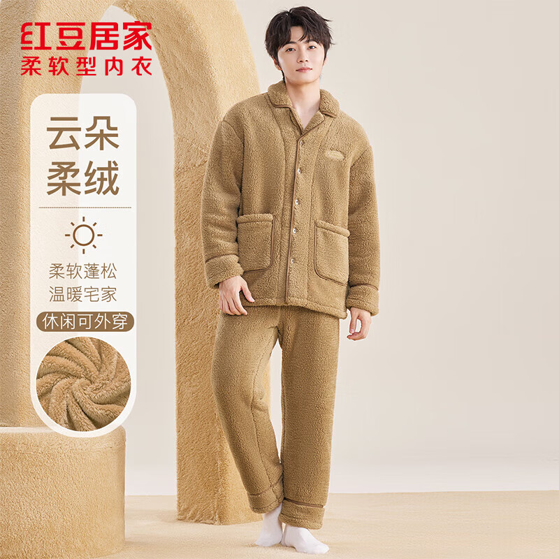 红豆居家（Hodohome）睡衣男女士秋冬保暖牛奶绒开衫翻领可外穿加绒加厚睡衣 深咖啡 男士 XL 175/96A
