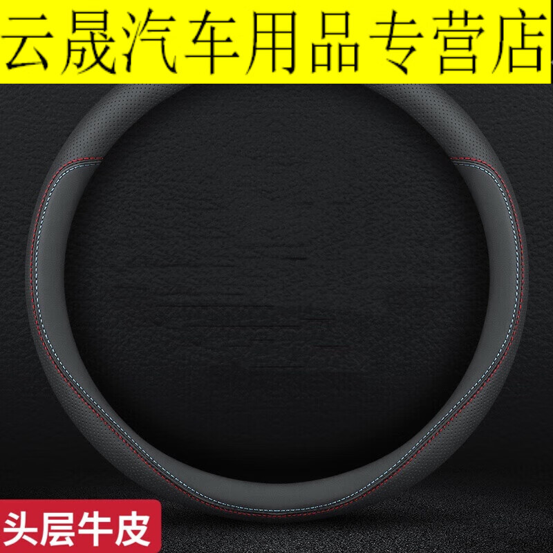 紫迅道奇酷威方向盘套09/10/11/12/13/14/15/16款款保护套薄内饰 酷威