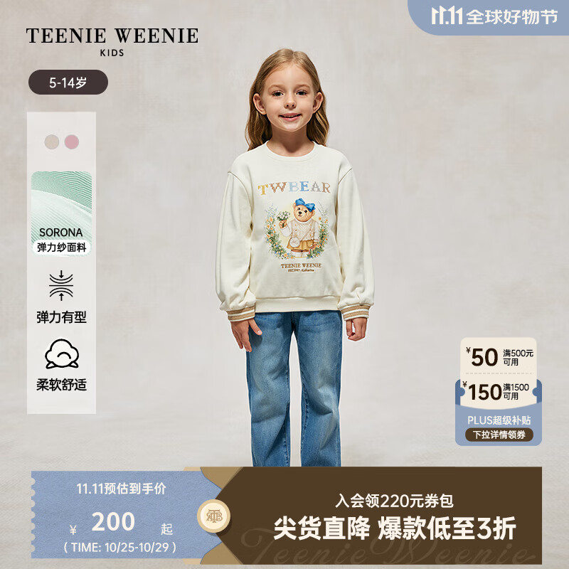Teenie Weenie Kids小熊童装秋季女童休闲印花刺绣套头索罗娜卫衣 象牙白 130 cm