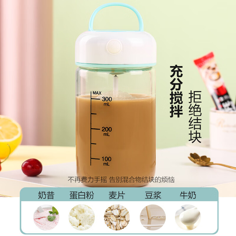 木笛斯全自动搅拌杯冲蛋白粉电动水杯夏天懒人摇摇杯冲奶粉便携式冲泡杯 蓝色塑料电池款送杯刷 380ml 1只