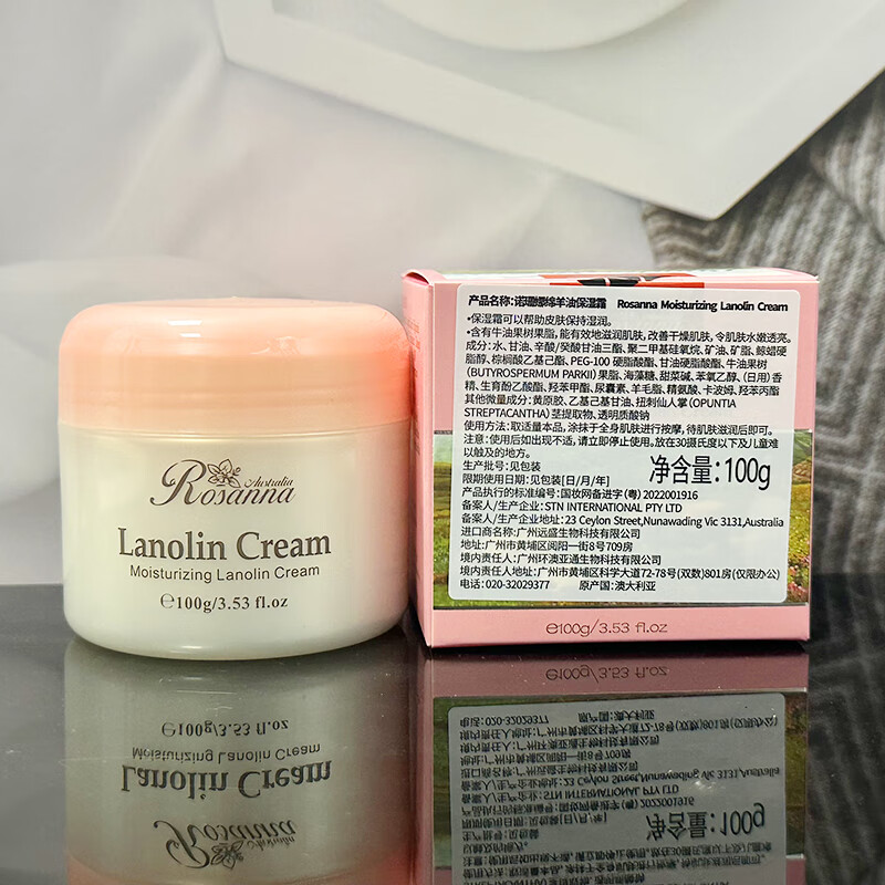 诺珊娜(larosanna) 澳大利亚保湿霜绵羊油滋润面霜补水保湿全身不油腻 补水保湿面霜 诺珊娜绵羊油保湿霜 100g