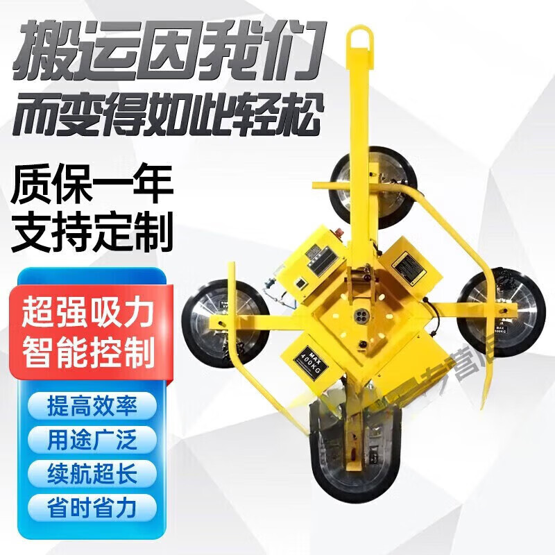 丹斯提尼引垂丝电动吸盘真空玻璃幕墙吸吊机强力吸盘吊具搬运机械手