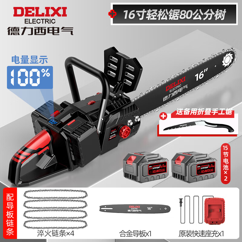 ���ڲ�����������������DELIXI ELECTRIC�����ʵ�����﮵����ʽ��������ʾ��ľ������ֳ���֦�� 16��˫﮵硾6.0AH��2��4�� 632.61Ԫ(������)