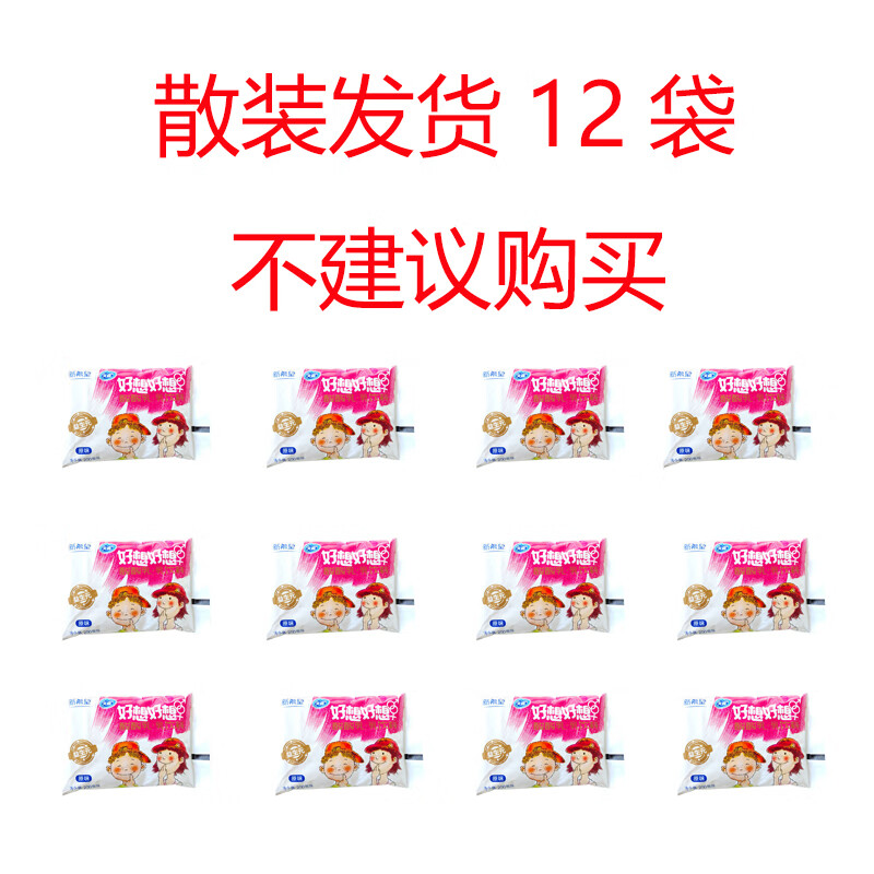 eoagx新日期丨新希望好想好想益生元酸酸乳学生早餐风味酸奶200ml*12