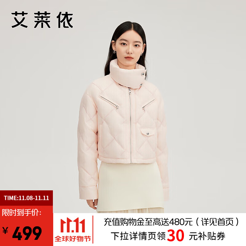 艾莱依（ERAL）羽绒服女士精巧刺绣短款羽绒服机车风鸭绒夹克不对称围脖领型外套 柔桃粉 M 160【建议110-130斤