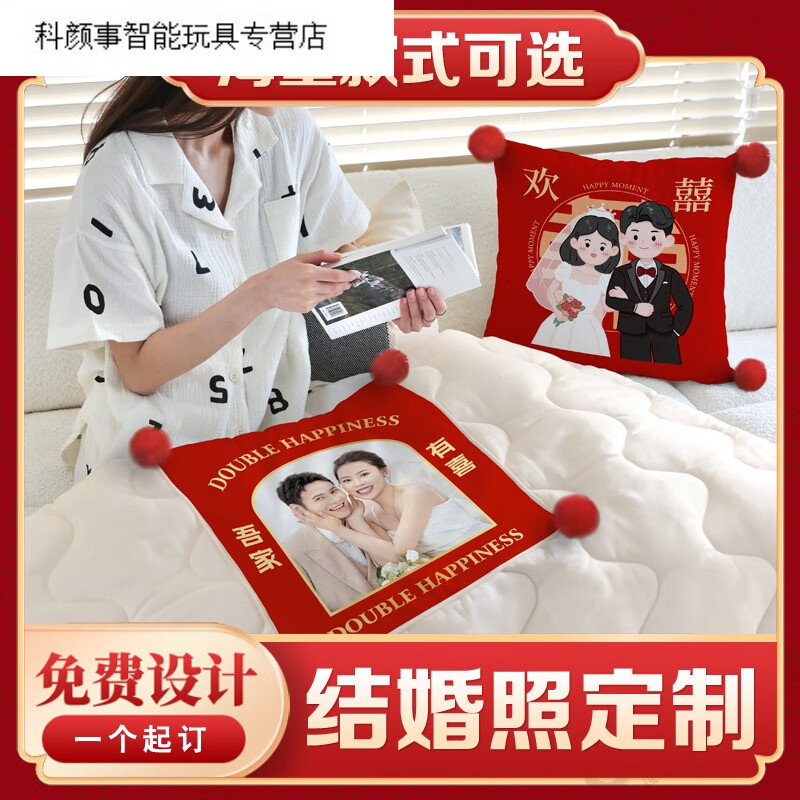 微凡嘉（weifanjia）印象派结婚礼物送新人新娘闺密朋友实用diy自制级 抱枕40X40cm含枕芯