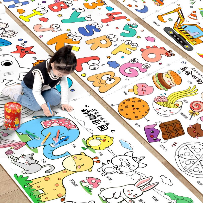 兒童涂鴉畫卷超長填色繪畫畫紙幼兒園寶寶大涂色畫布不臟手圖案 加厚紙張+圖案隨機發(fā)不重復(fù) 護眼材質(zhì)+加厚加寬 5卷送蠟筆24只