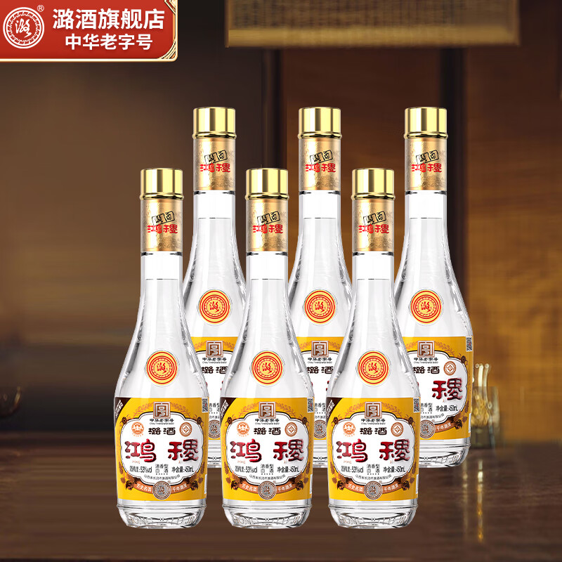 º���л����ֺ������� �����������ͳ�����ϯϲ��׾����� ���� 53�� 450mL 6ƿ [���]