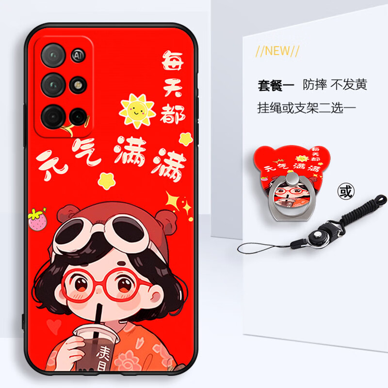 美希意【精选直发】适用华为荣耀30S手机壳CDY-AN90个性磨砂卡通防摔网红镜头潮 财运满满-T1 荣耀30S