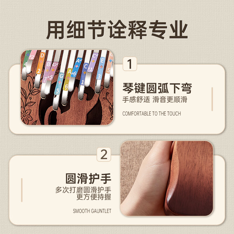 前谷拇指琴儿童玩具女孩男孩7-8-12-14岁启蒙乐器六一儿童节生日礼物 【旗舰款】云鹤渐变咖31音
