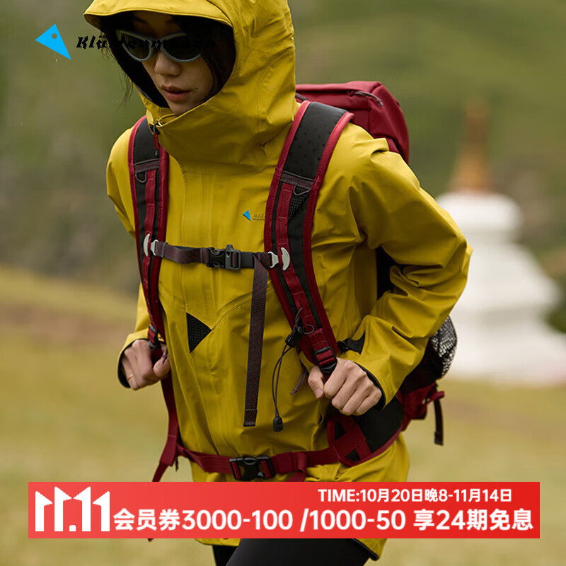 KLATTERMUSEN攀山鼠10651W阿萨神族女款轻量机能冲锋衣-Asynja Jacket W&#039;s Dusty Yellow（尘土黄） M