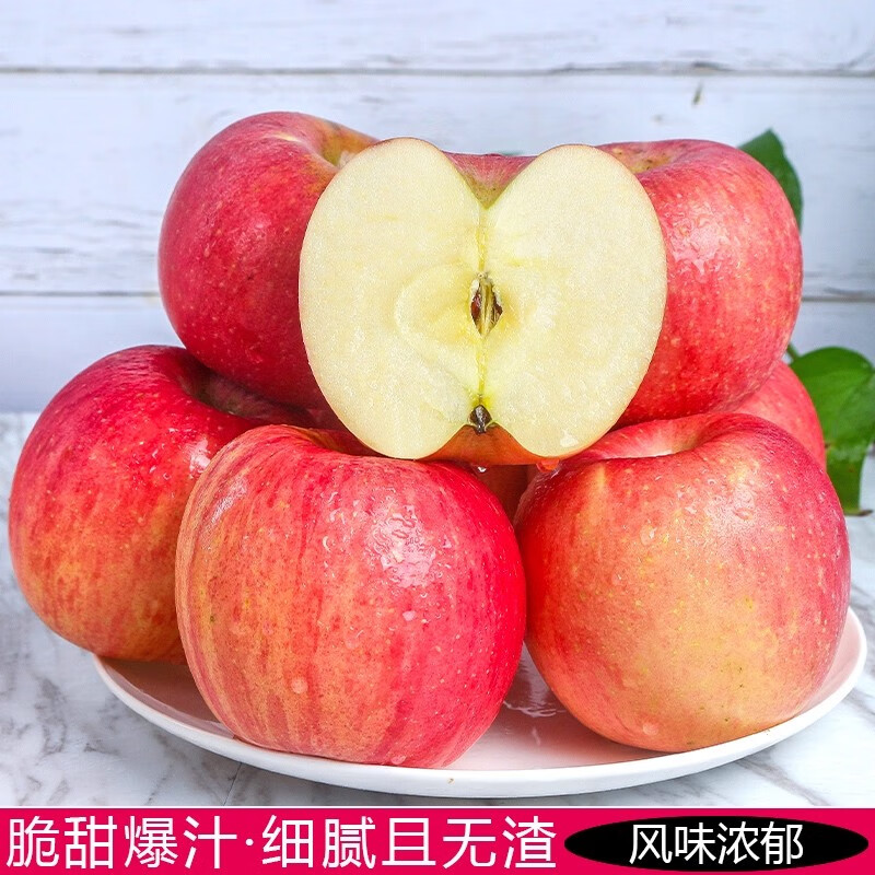 绿熊庄园冰糖心苹果脆甜丑苹果山西红富士苹果生鲜水果蔬果节日送礼平安果 净重8.5斤【果径75MM+】约24枚/箱