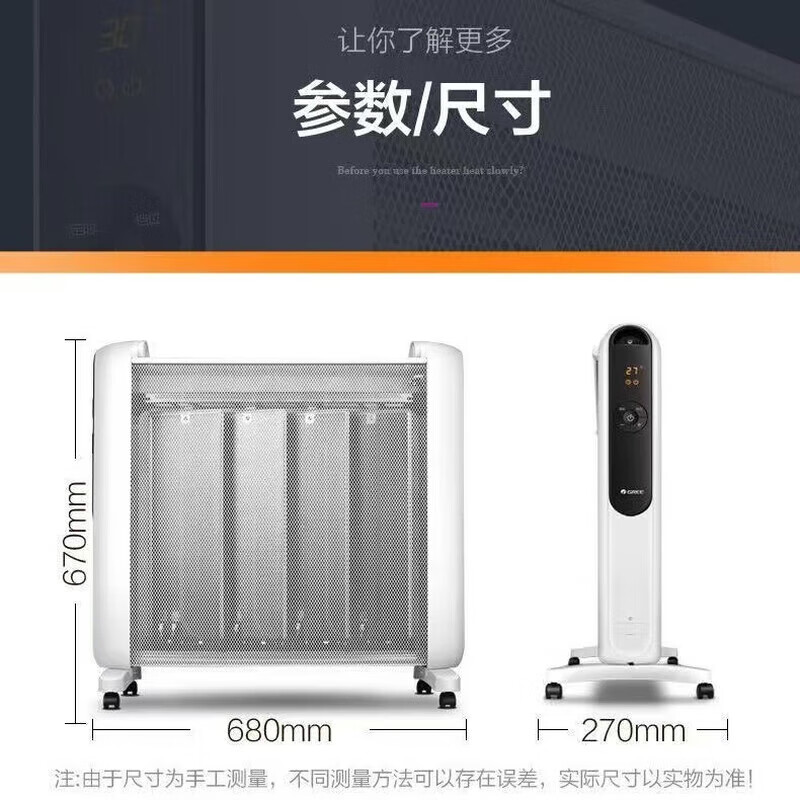 格力（GREE）速热取暖器节能省电电暖器气家用卧浴室欧式快热炉暖气片电热膜炉 NDYM-21B【黑白色遥控款】