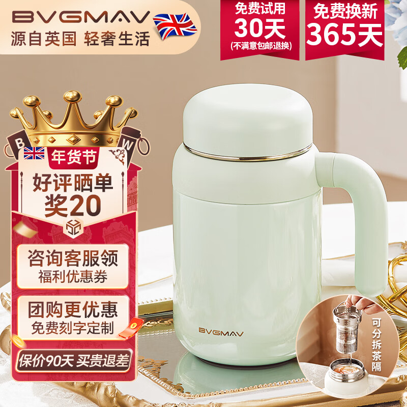 京东保温杯历史价格在线查询|保温杯价格比较