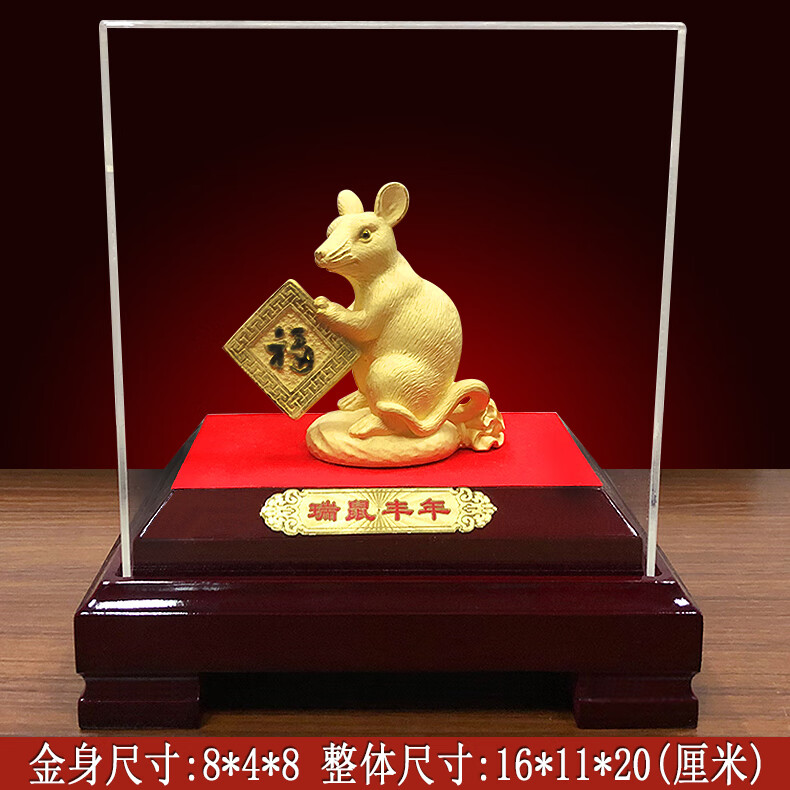 黄金色十二生肖摆件全套鼠牛虎兔龙蛇马羊猴鸡狗猪生日礼物 鼠小号