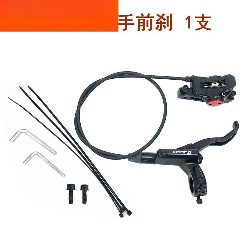 山头林村zoom信隆山地自行车油碟油刹碟片油压碟刹器液压刹车套件sn