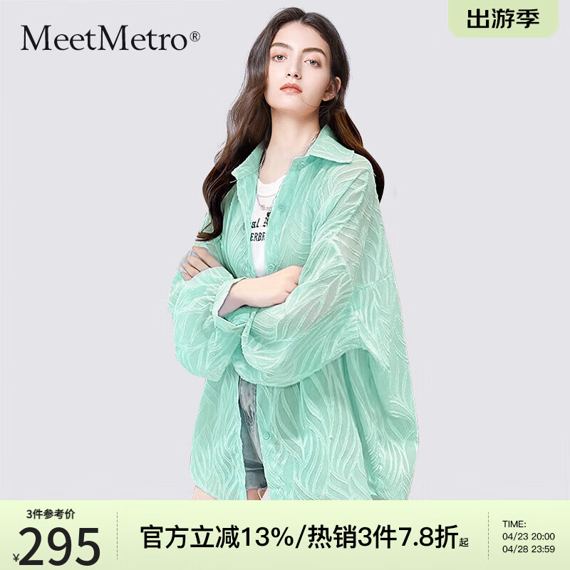 MeetMetro玛依尔设计感冰丝凉感透气衬衫女2024春新款薄荷曼波衬衣 浅绿 S