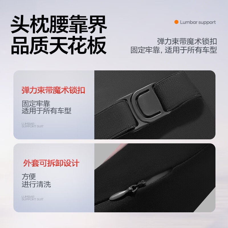 梦多福汽车头枕腰靠套装颈枕车用腰部靠背垫开车护腰靠垫车载靠枕腰垫 【3D云感记忆】舒颈护腰套装 黑色 3D舒颈护腰丨柔软回弹丨缓解疲劳