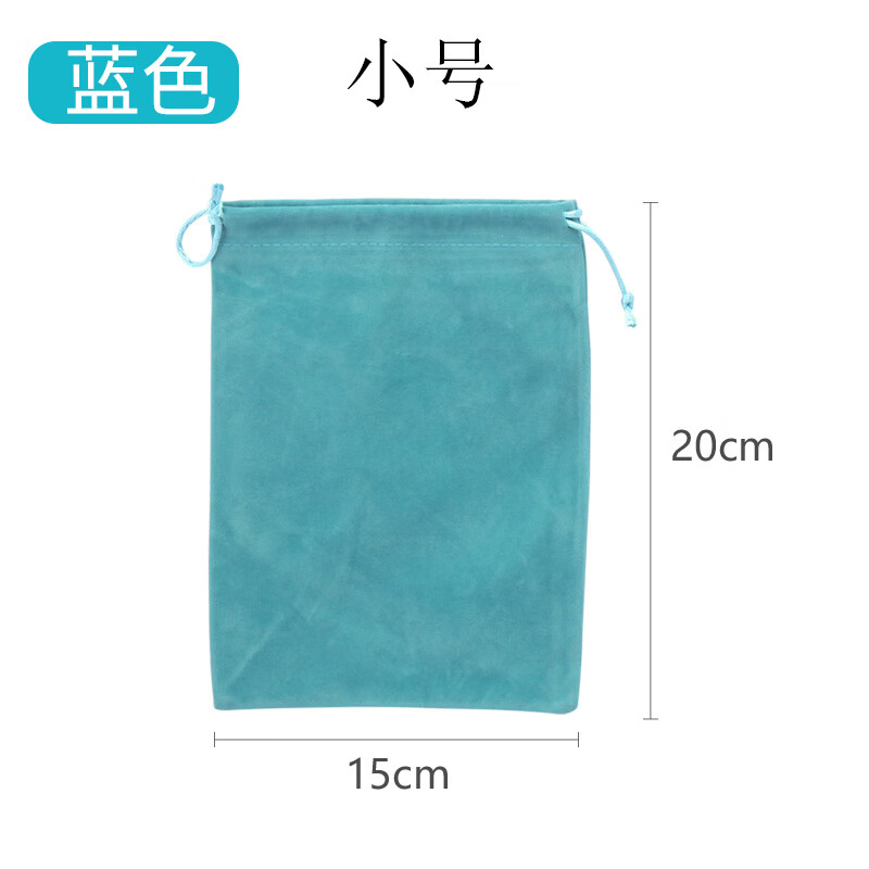 渔具收纳袋小号2个装蓝色