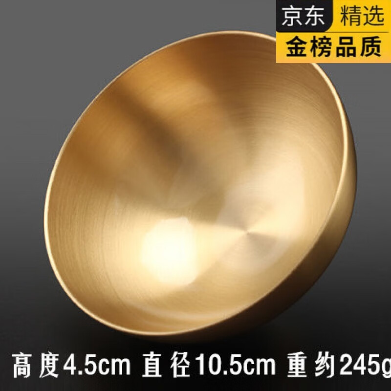 LZOZ真銅黃銅加厚銅碗家用純銅金飯碗餐具聚財金碗供水碗家居風(fēng)水?dāng)[件 【加厚純銅】高4.5cm直徑10.5cm