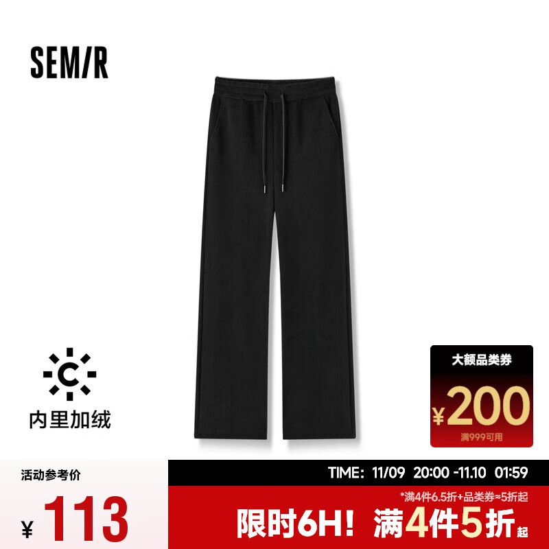 森马（Semir）[陈都灵同款]休闲裤女雪尼尔阔腿裤24冬季加绒长裤109724127003