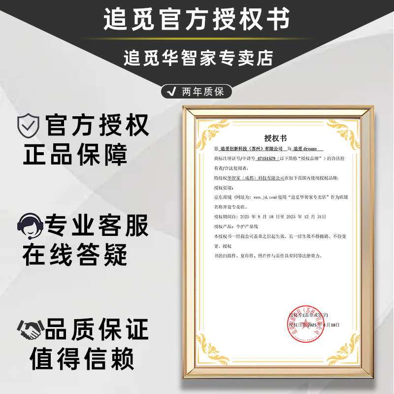 追觅G10高速吹风机 家用大功率负离子静音不伤发护发直发筒校园学生实用礼物女 【低温速干】哑白色
