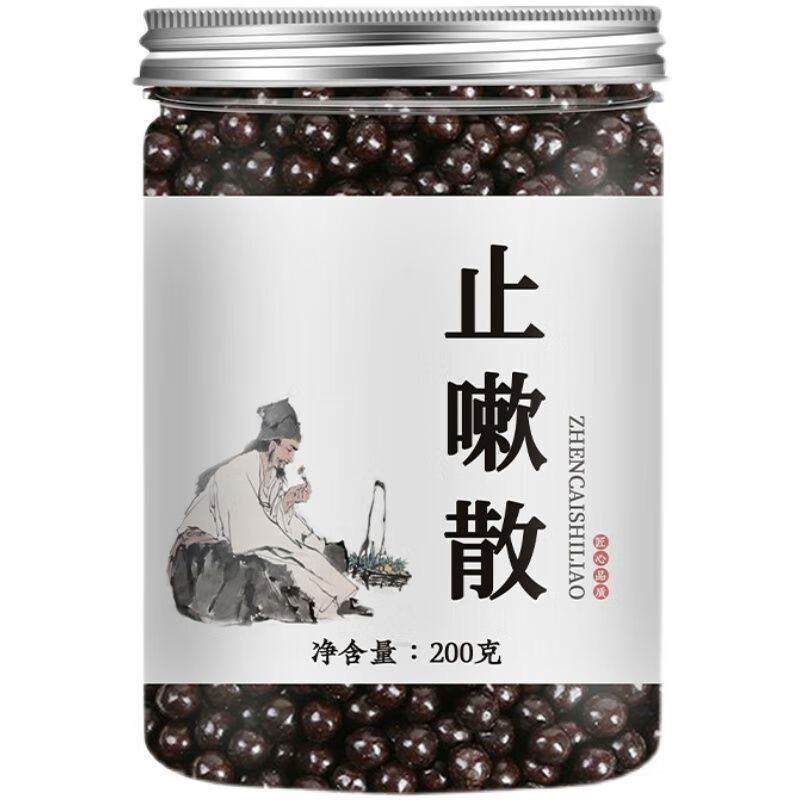北京同仁堂 原料止嗽散丸 地道材料 北同真材实料口碑相传 发1瓶 试用