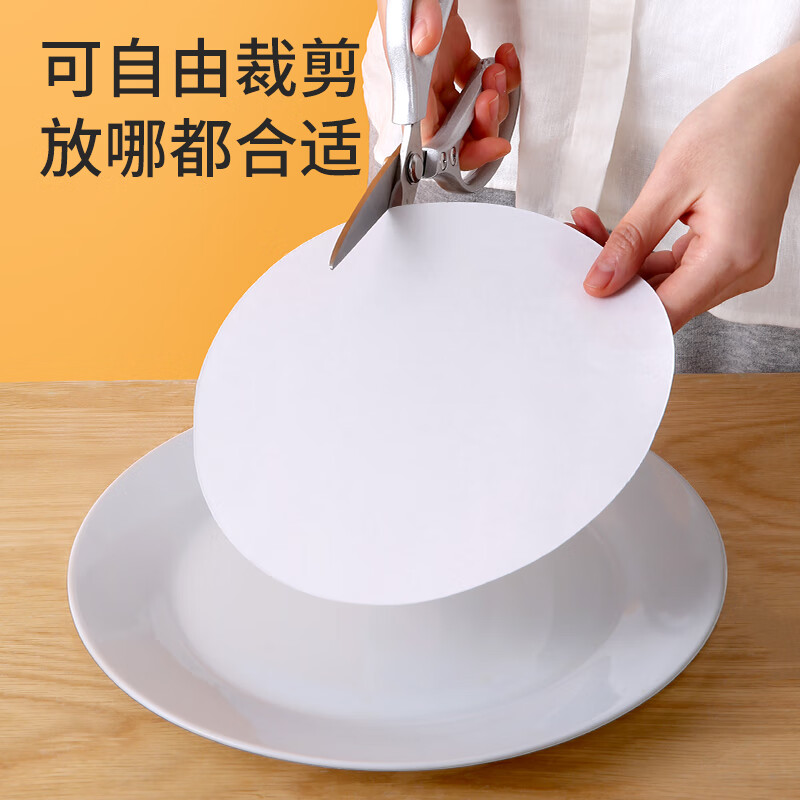 美丽雅 一次性吸油纸 食物接触厨房用品滤油纸去油加厚食品隔油纸 吸油纸 20CM*40张