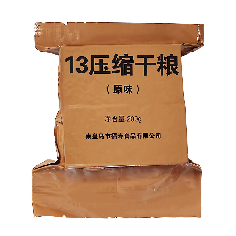 特种兵13型铁桶压缩干粮 方便应急食品 多维生素 压即食管饱充饥抗饿 13型200g*20包铁桶装4kg