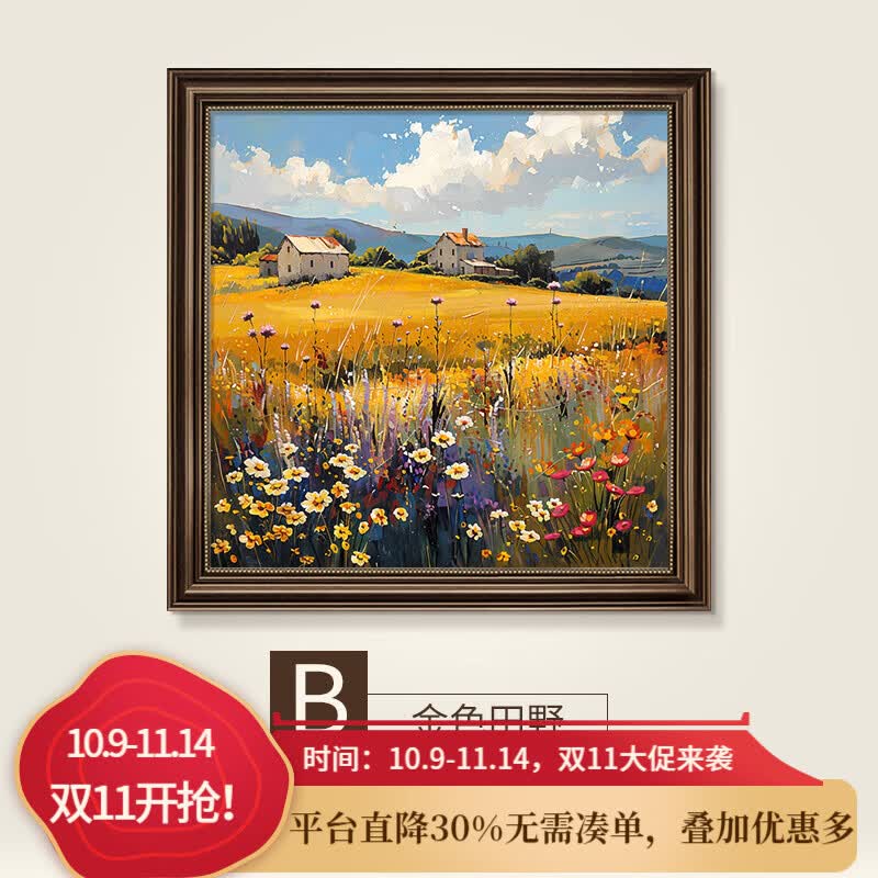 ����������װ�λ����ݸ߼��йһ�2025�¿�羰�ͻ�������������ǽ��ڻ� B-��ɫ��Ұ 50*50�����ؿ�����105.7Ԫ