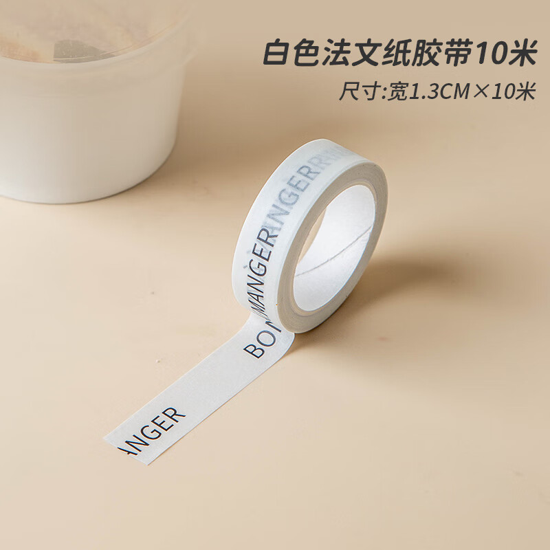 肉松包装盒烘焙4粒西点蛋糕卷盒子雪媚娘三明治烘焙甜品打包 白英文纸