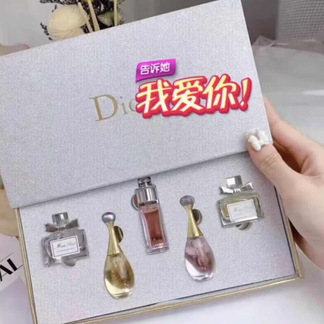 D&F奥Q版香水小样试装专柜礼盒情人节日礼物送女友送闺蜜 银5件套+专柜礼袋 京东折扣/优惠券