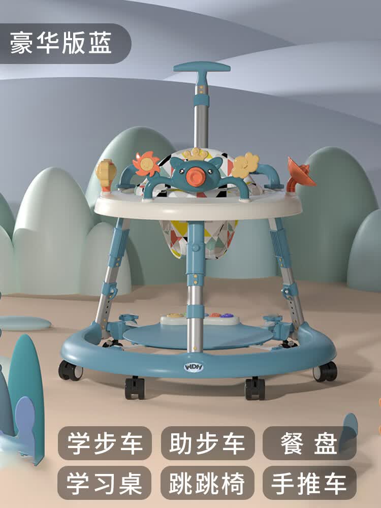 贤祥宝宝学步车手推车 腿婴儿学走路助步玩具三合一 豪华版蓝6合1手推车学步车助步车