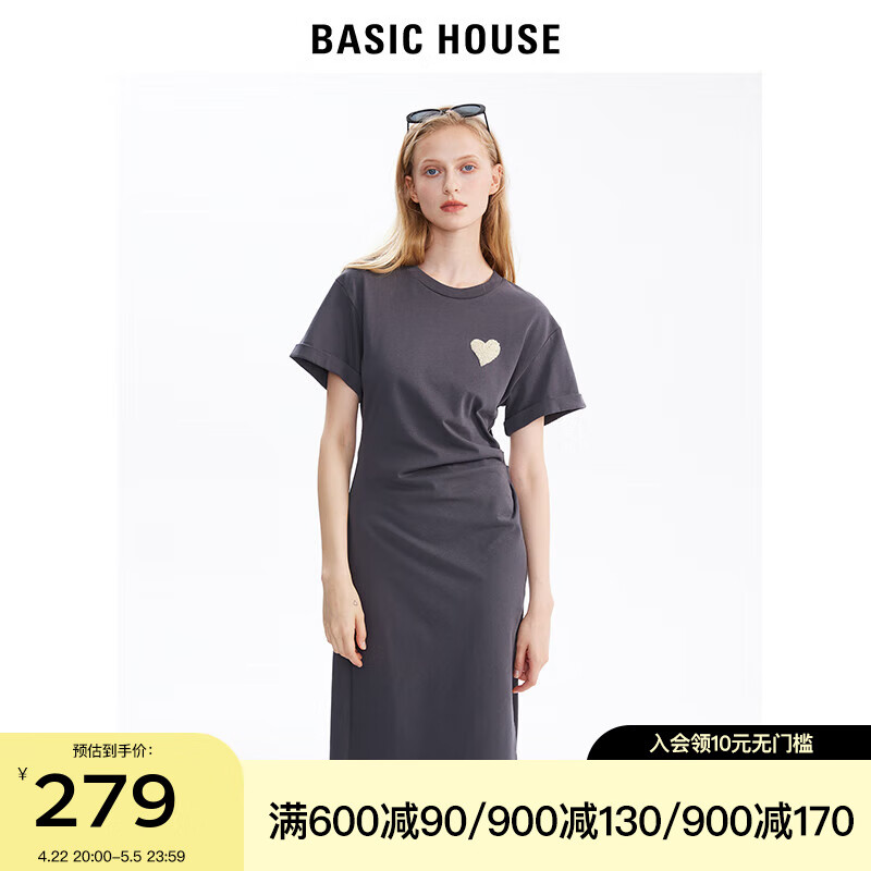BASIC HOUSE/百家好爱心褶皱连衣裙女夏季新款设计感收腰显瘦裙子女 灰色 M