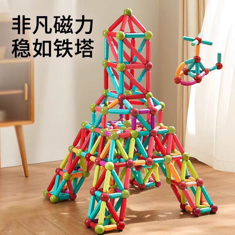 卡尔贝比百变磁力棒儿童益智一岁半早教积木桌1到3岁宝宝磁吸片玩具男女孩 【36件套】新升级强磁-收纳盒装