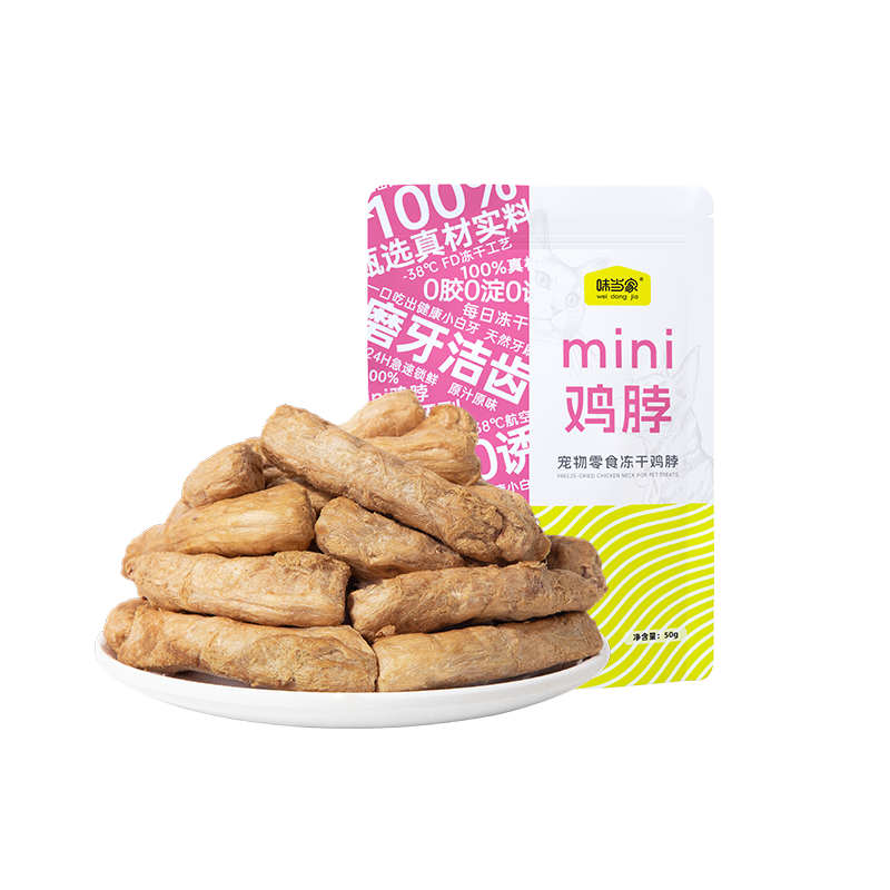 ���ڲ�����ζ���Ҷ��ɼ���è��ʳ��è��è���ĥ������������è����ʳ��Ȼ��ˢ ���ɼ���50g*2�������㡿 39.39Ԫ��3��(��13.13Ԫ/��)