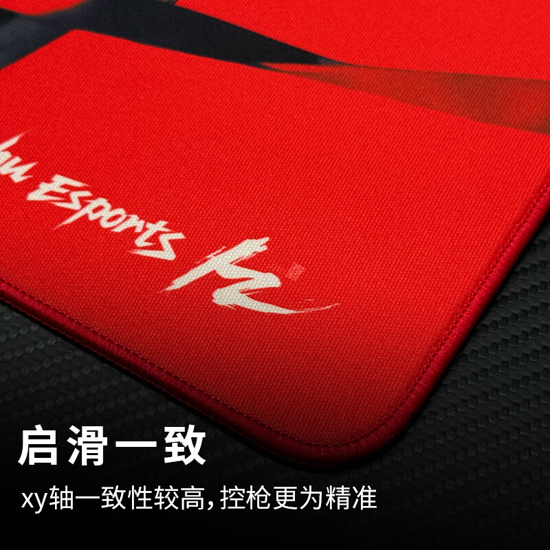 黑著女武神游戏电竞鼠标垫二次元fps中性滑垫打瓦cs桌垫控制垫 黑著-女武神(灰色小号)