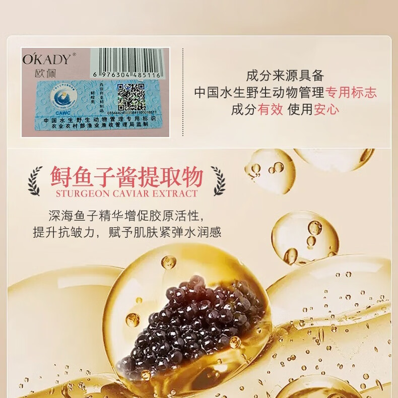 欧佩黛 法国护肤品美白377精华液水乳面霜祛斑淡斑补水保湿抗皱紧致 富勒烯补水补湿十件套装礼盒装