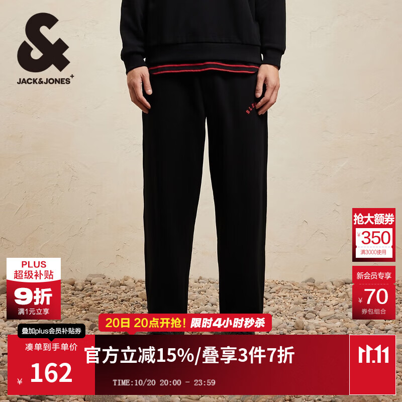 杰克·琼斯（JACK&amp;JONES）25年CNY联名蛇年新年款潮流休闲裤长裤子宽松束脚卫裤男红色男裤 E40黑色 M 175