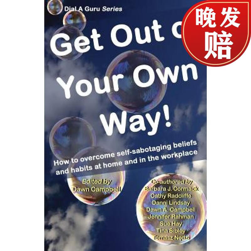 【4周达】get out of your own way: how to overcome self