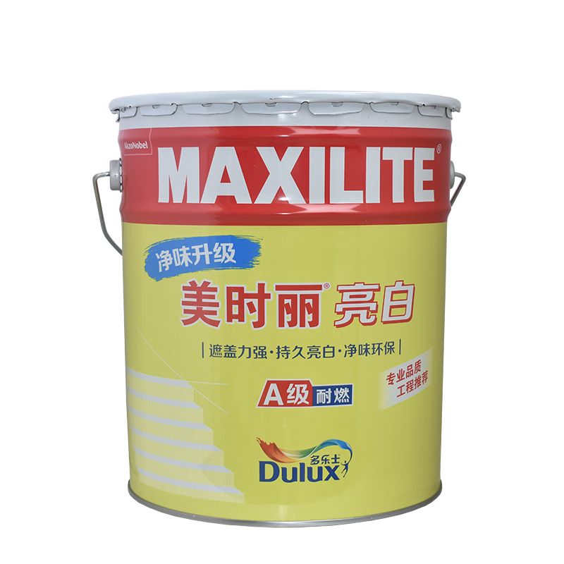 多乐士多乐士美时丽亮白家装内墙涂料乳胶漆白色油漆面漆a8800单桶17l