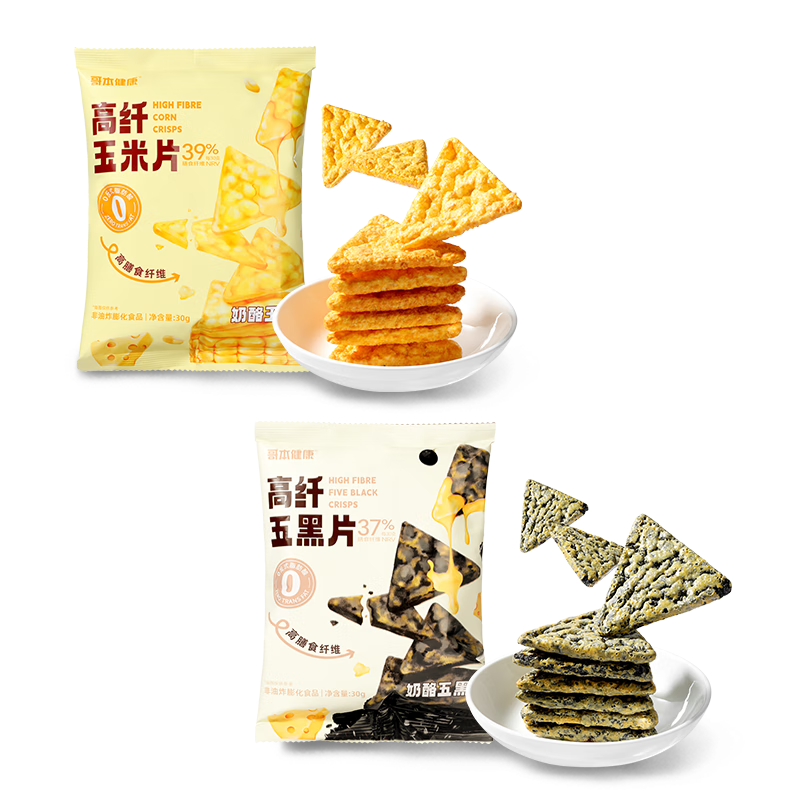 哥本优选厚奶酪玉米片空气脆零食实办公验室休闲健康解馋食品小吃 全家?！灸汤移?4包+虾片*4包】