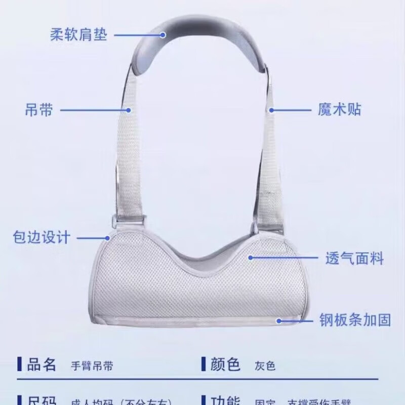 通用手臂前臂吊带医用胳膊护具肘关节肩膀脱臼固定带支具护托成人 不 默认