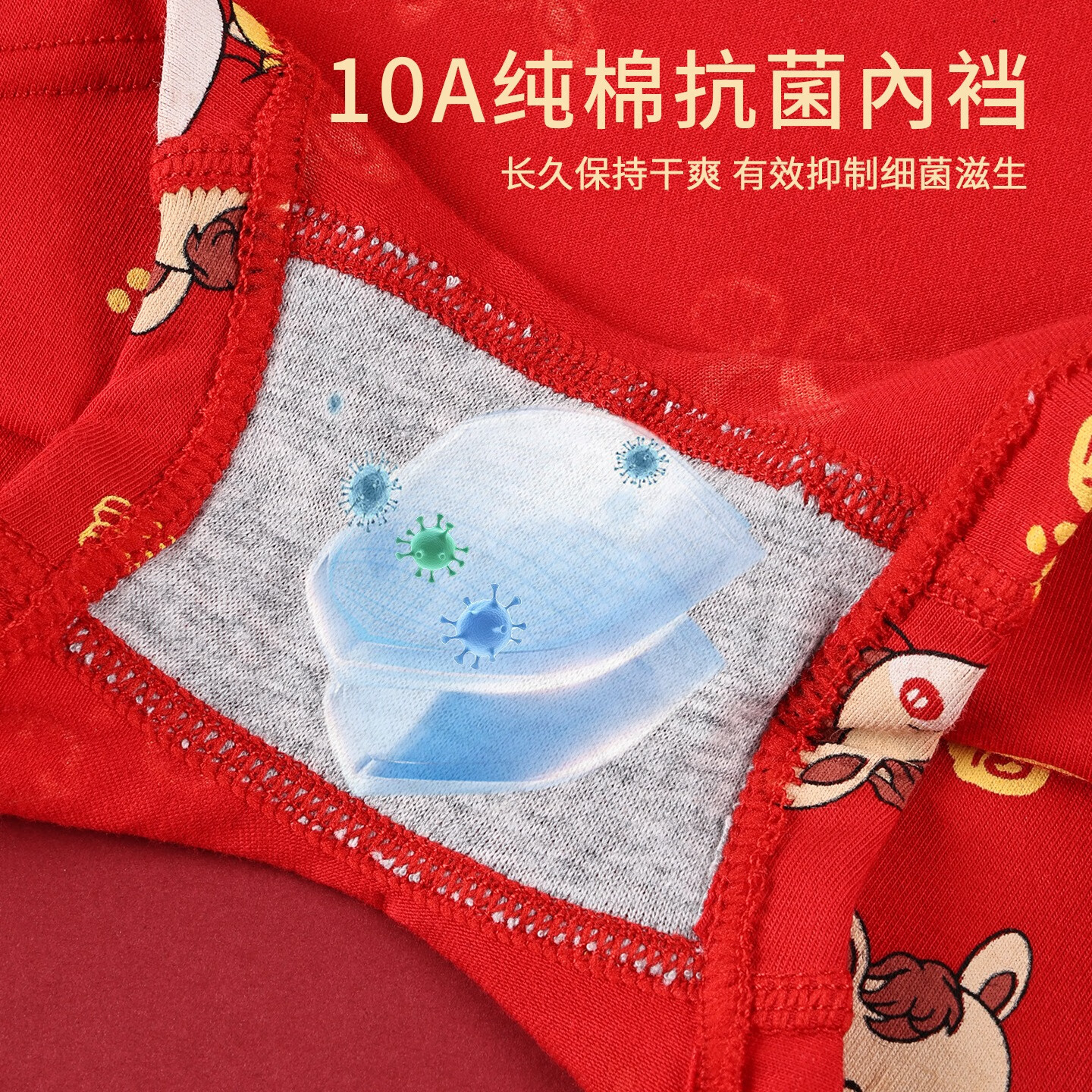 猫人（MiiOW）男童内裤纯棉本命年马年12岁红色儿童平角四角女孩中大童短裤 女童欢喜小马三角款 4条 180 建议体重85-110斤