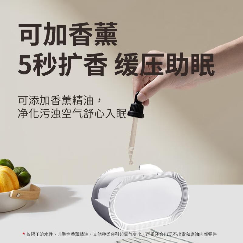 AILUKI【法国】加湿器小型办公室桌面迷你家用卧室静音空气香薰机usb 【大雾量】双孔加湿-温馨夜灯-可加香氛+防干烧保护