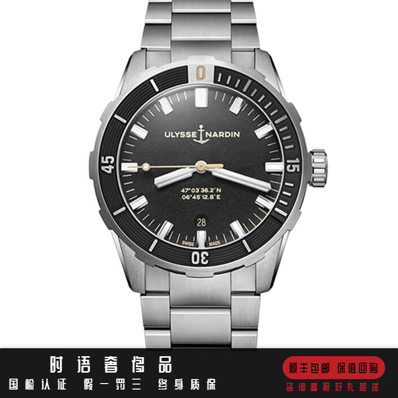 【二手99新】雅典表潜水系列腕表 瑞士表 手表男机械表 名表 潜水